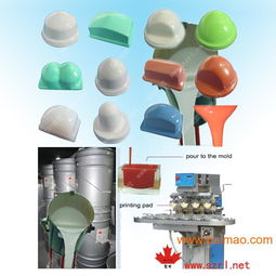 供應(yīng)移印電子產(chǎn)品 塑膠玩具等印刷 移印硅膠,供應(yīng)移印電子產(chǎn)品 塑膠玩具等印刷 移印硅膠生產(chǎn)廠家,供應(yīng)移印電子產(chǎn)品 塑膠玩具等印刷 移印硅膠價格