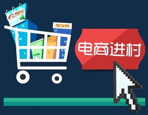 互聯網 電子商務 常態下的威多信科技