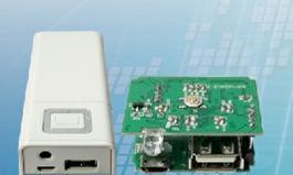 商務(wù)禮品與電子產(chǎn)品定制 魅族移動電源企業(yè)LOGO定制指南