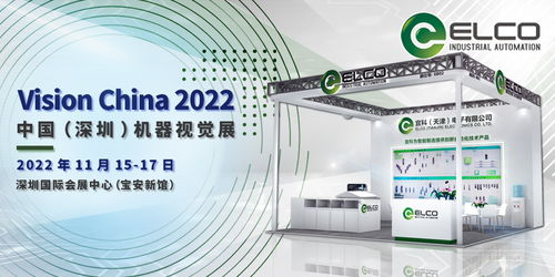 歡迎訪問宜科電子官網(wǎng) 最新行業(yè)動(dòng)態(tài)與發(fā)展趨勢